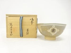 尾高焼　駕洛窯造　御本　茶碗